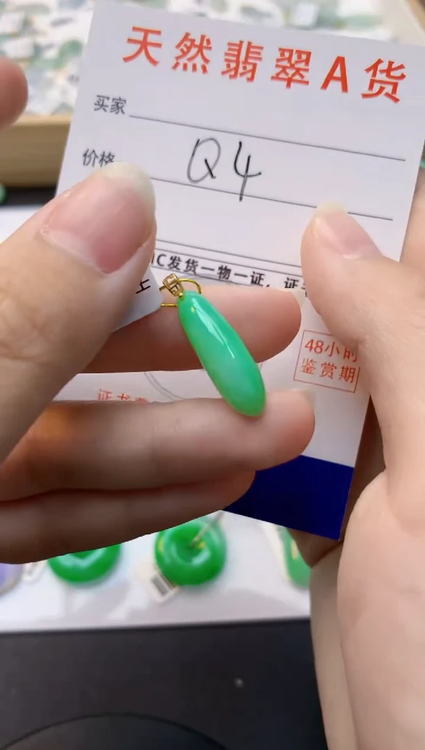 颈饰18K金镶嵌翡翠天然缅甸A货翡翠