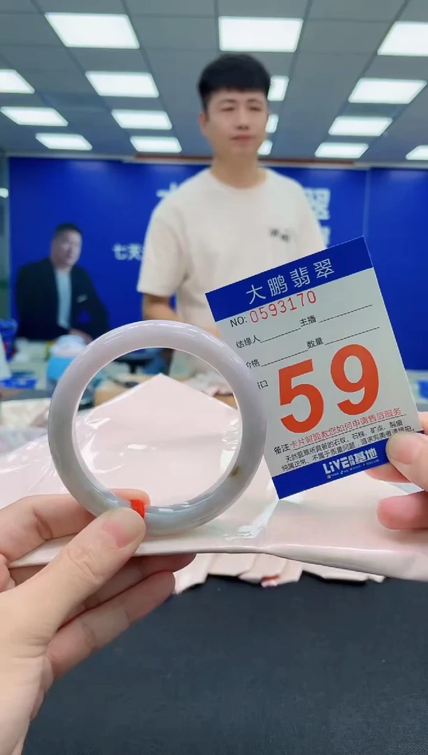 未镶嵌手镯翡翠AAAAAAAAAAAAAAAAAA