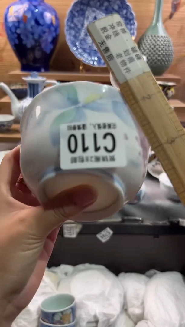 瓷片余**好       C110