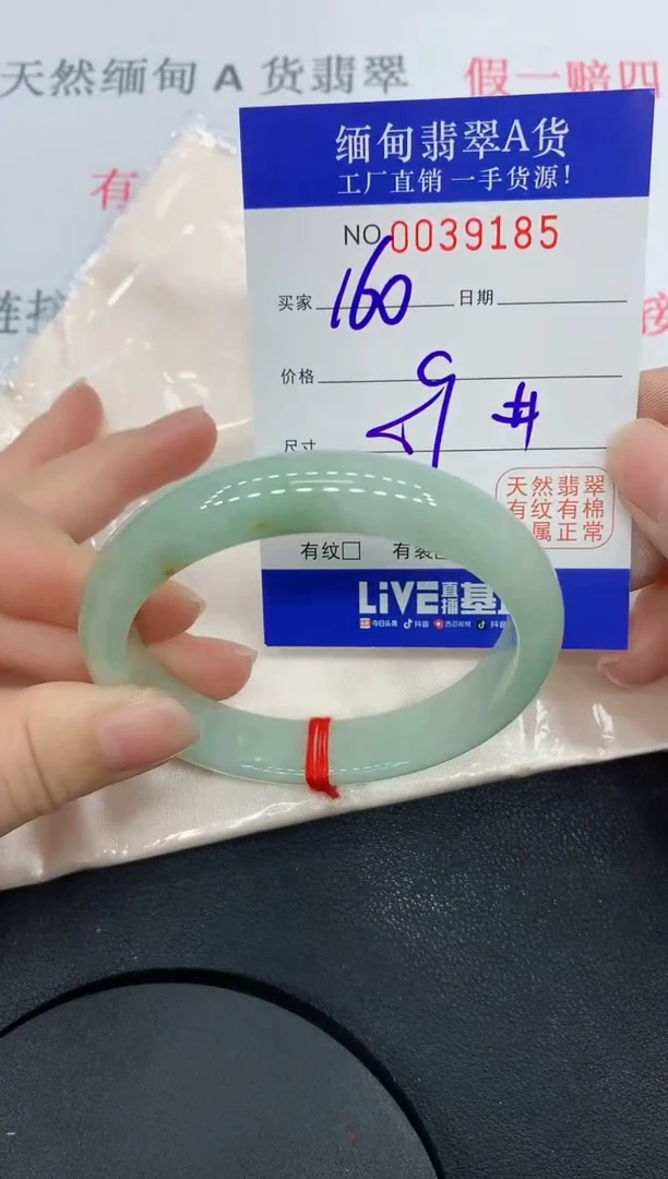 未镶嵌手镯翡翠9185缅甸翡翠手镯