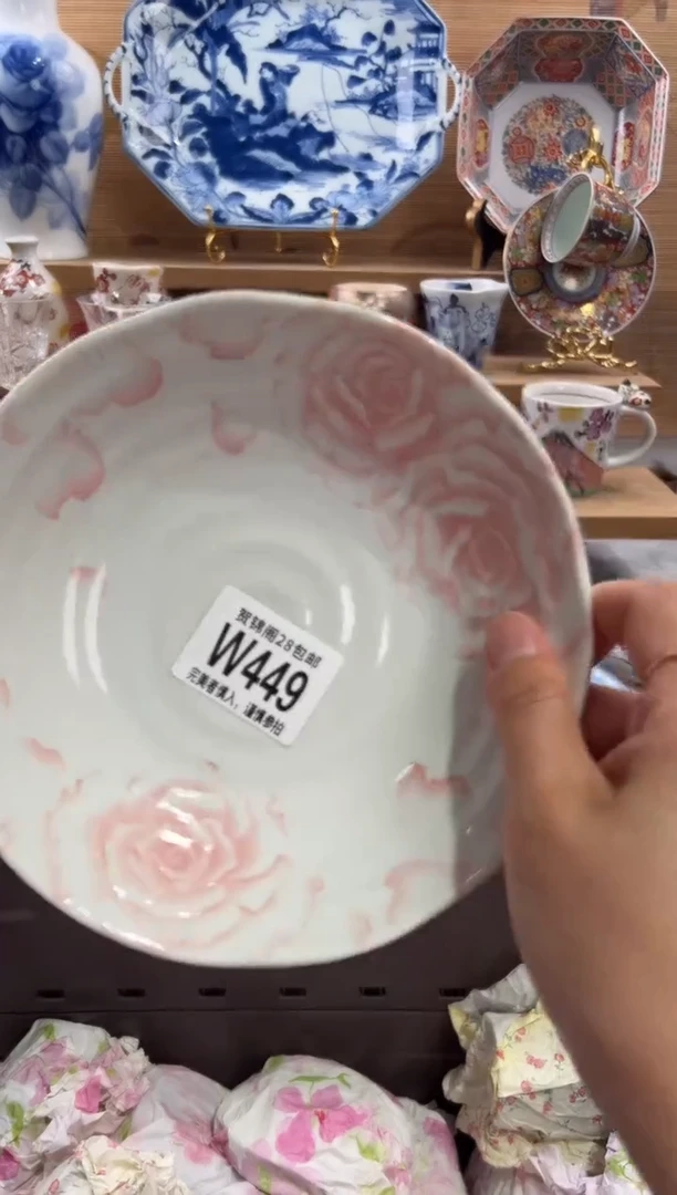 瓷片&**语      W449