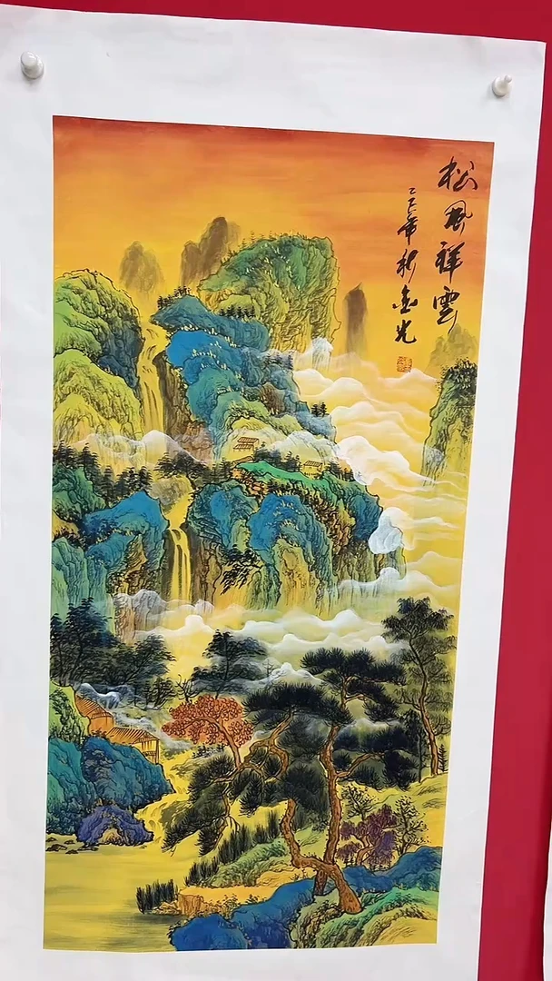 国画杨金光/山水/宣纸/国画