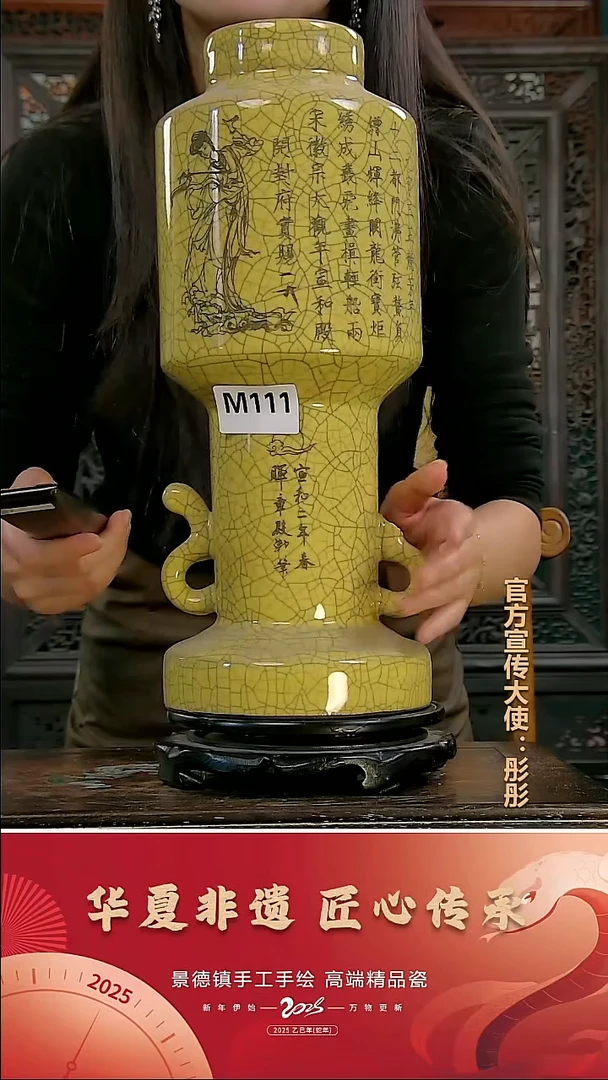 摆件景德镇陶瓷摆件M111