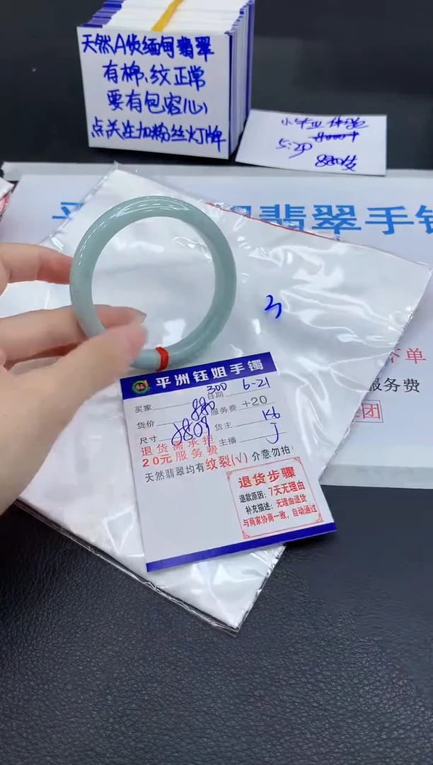 翡翠手镯未镶嵌111111111111