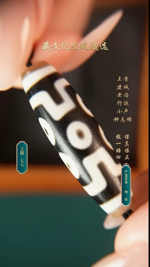 未镶嵌颈饰玛瑙/玉髓行运朱砂全手坦诚七46.3*14.1