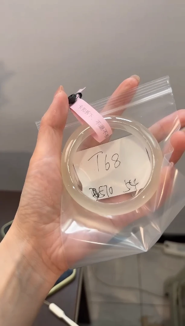 玛瑙/玉髓手镯未镶嵌例*！T68