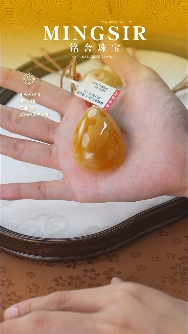 未镶嵌颈饰蜜蜡闪42水滴全22g+
