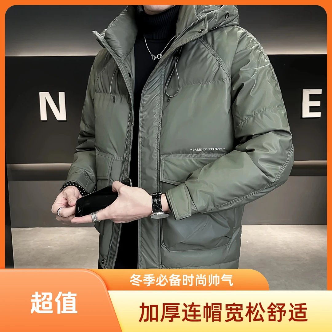 冬季男士加厚保暖连帽棉服时尚宽松舒适帅气棉衣纯色休闲百搭外套