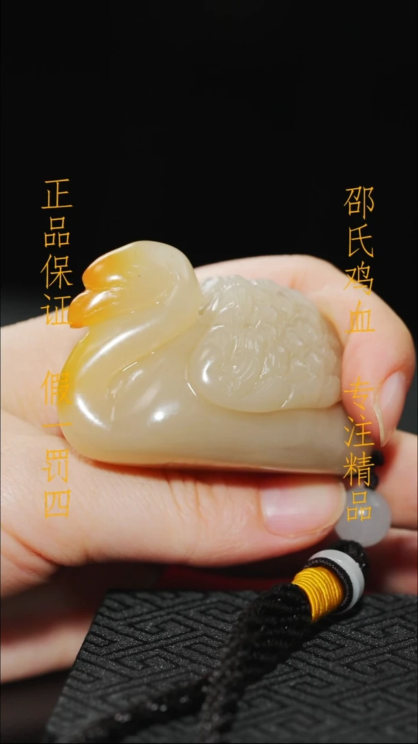 昌化石玉*子111111111