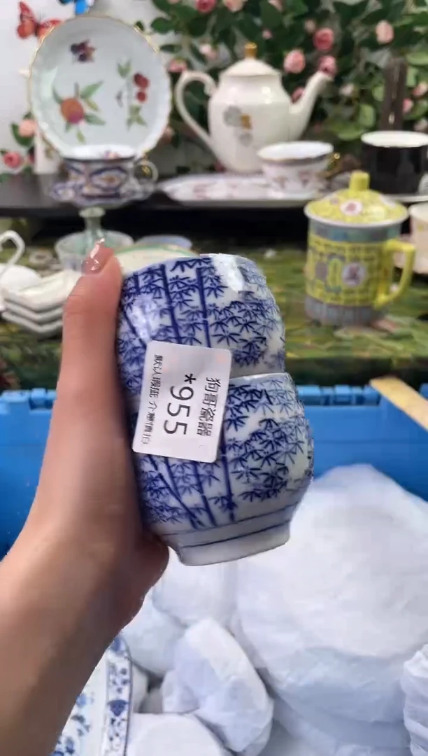 【闪购商品】瓷片955+2海外中古回流瓷器 默认瑕疵慎拍