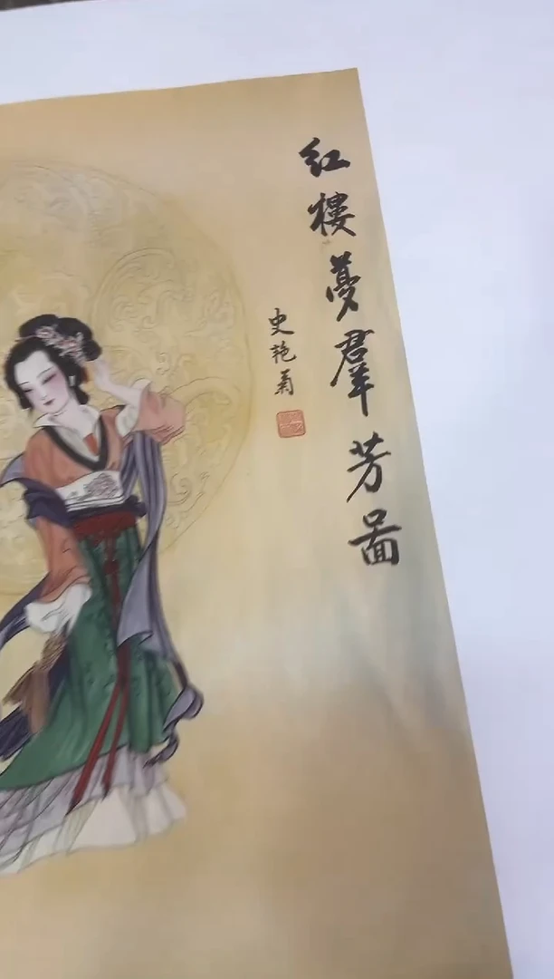 国画安哥精品优选链接