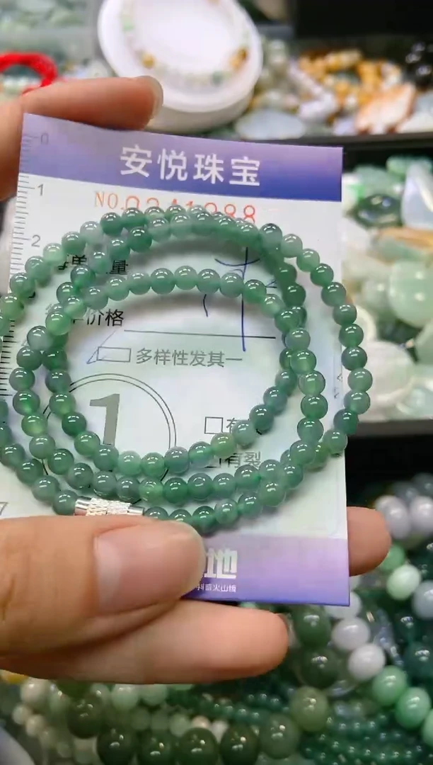 颈饰未镶嵌翡翠闪购0241988多样性发其一