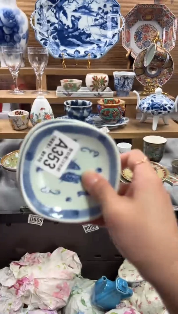 瓷片若*     A353