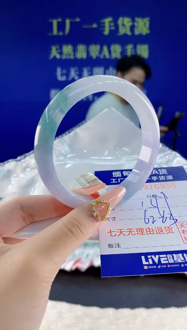 未镶嵌手镯翡翠54
