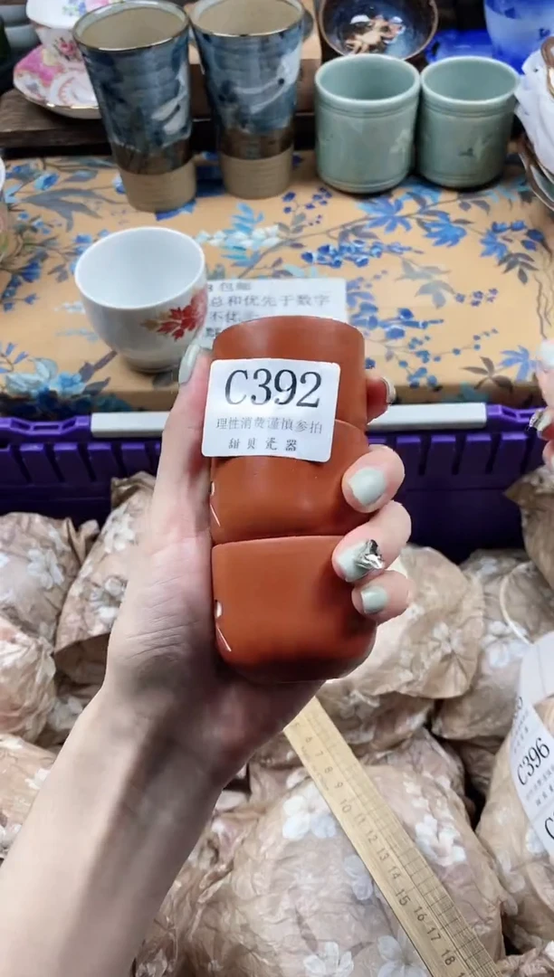 瓷片泼**白                C392