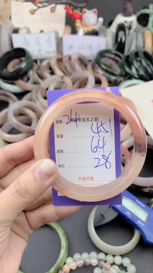 未镶嵌手镯石英质玉451