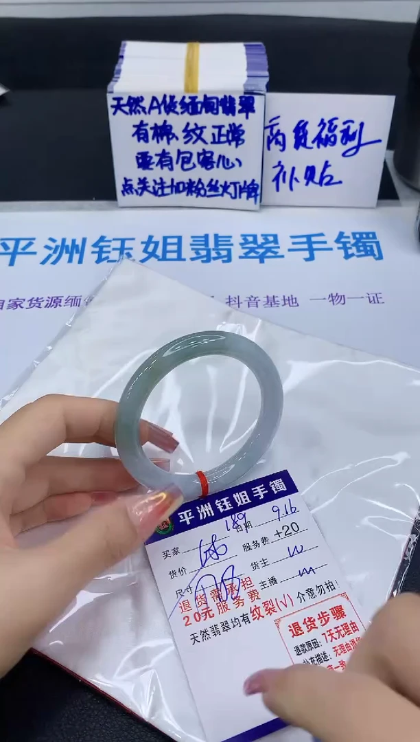 未镶嵌手镯翡翠1111