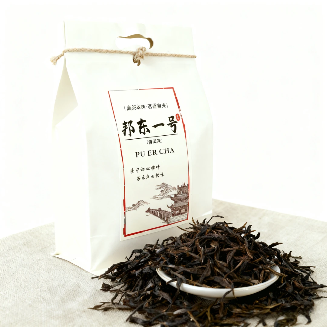 云南散装普洱茶生茶2025年茶叶高级茶叶普洱生茶