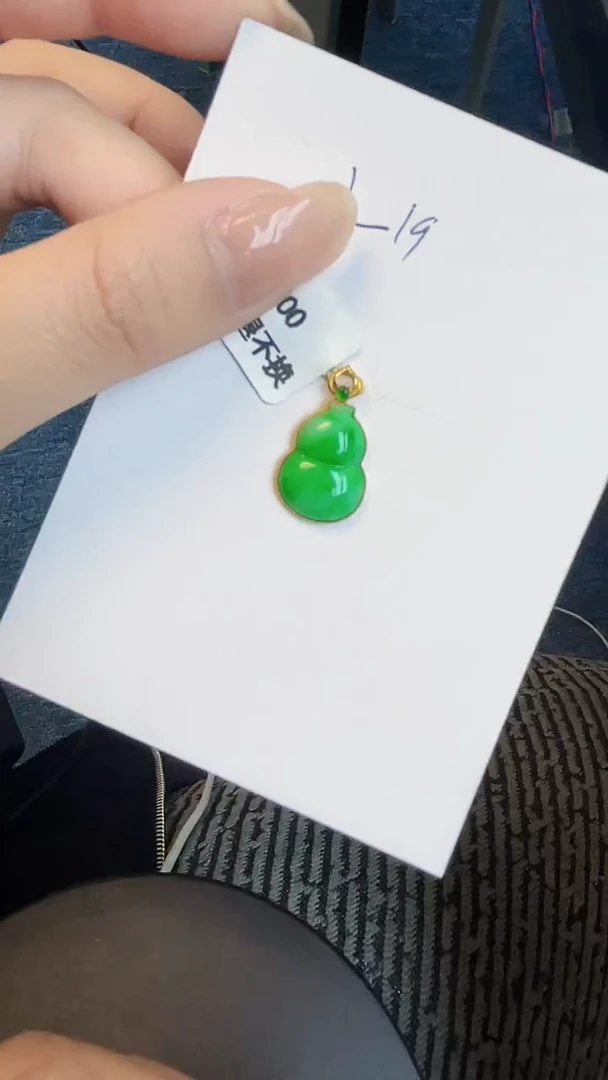 【闪购商品】翡翠颈饰18K金镶嵌00000000