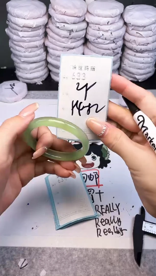 手镯玛瑙/玉髓未镶嵌633