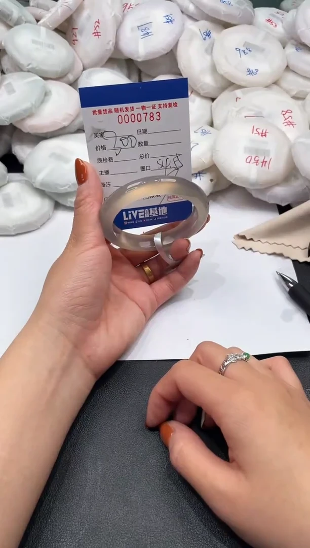 手镯玛瑙/玉髓未镶嵌783