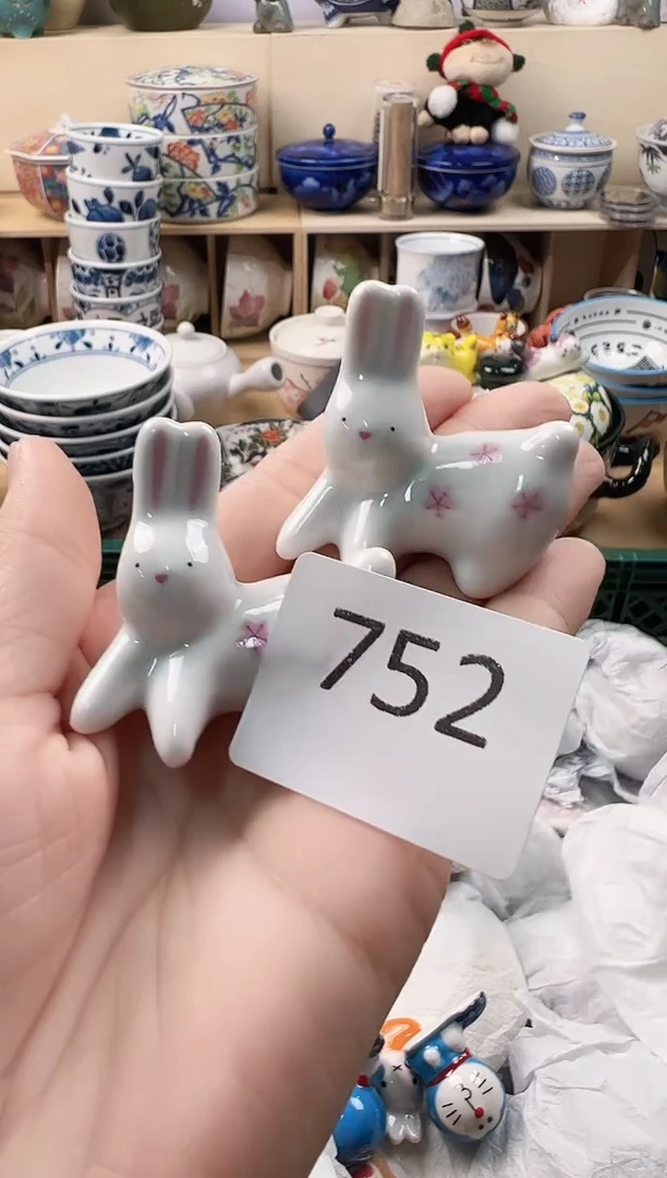 只**见你好你好你好你好752