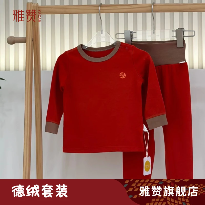 雅赞旗舰店【福运国风系列德绒保暖衣】儿童秋冬秋裤秋衣套装睡衣