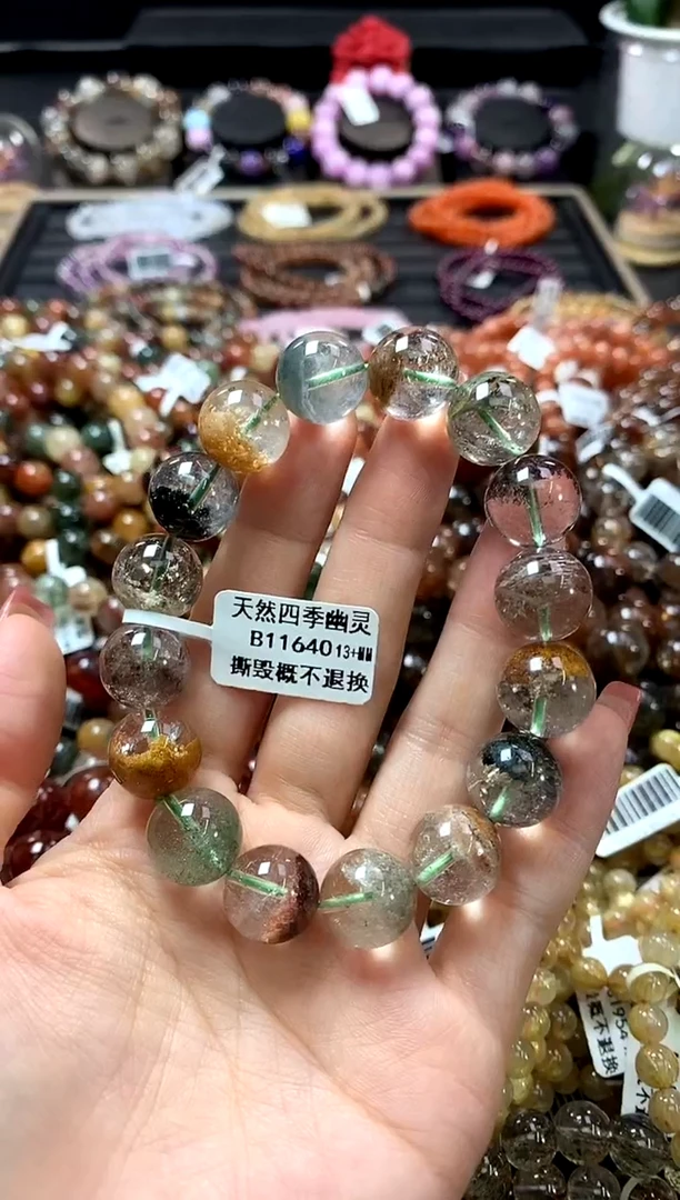 未镶嵌手链水晶13+