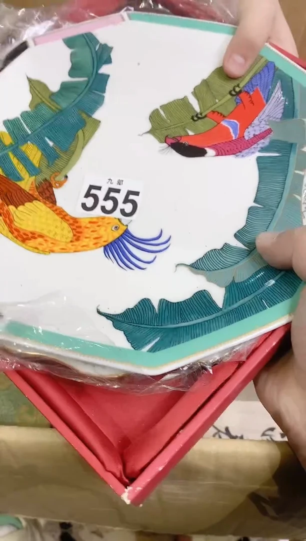 【闪购商品】瓷片555乙方乙方乙方乙方乙方乙方