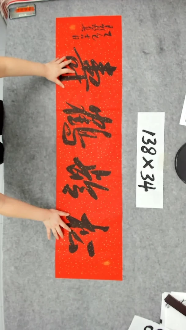 书法吕老师书法作品