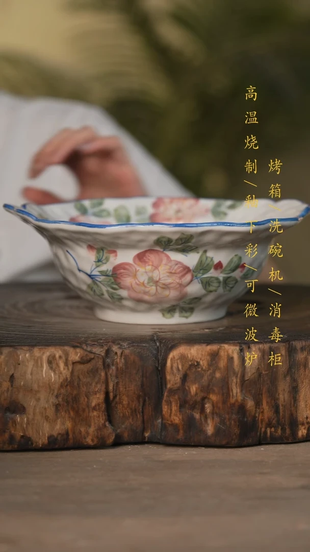 瓷片景德镇高温釉下彩可微波烤箱洗碗机