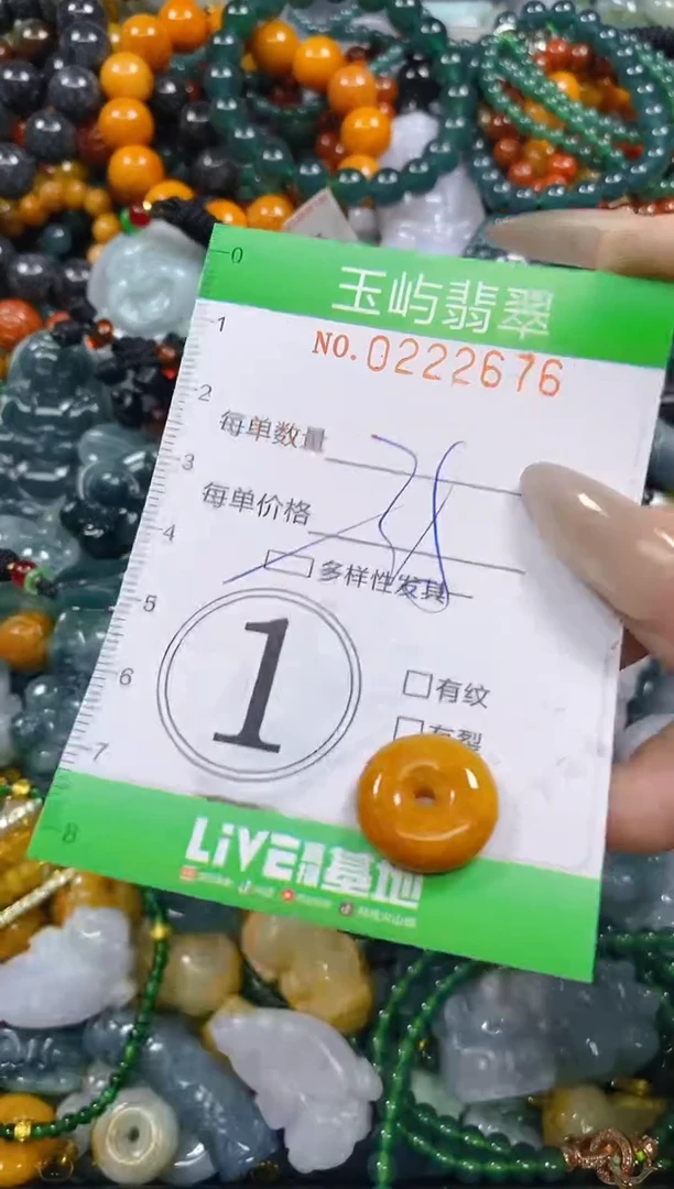 颈饰未镶嵌翡翠闪购0222676多样性发其一