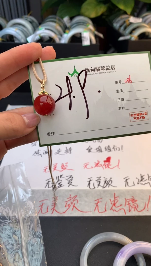 颈饰未镶嵌南红玛瑙毛货需精细抛光+多样性拍1发1