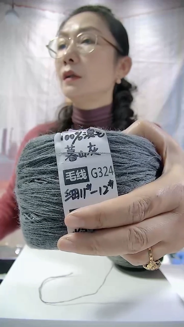 【G324暮山灰】美丽诺纯羊毛1团(0.5斤)(适用11-12号针)