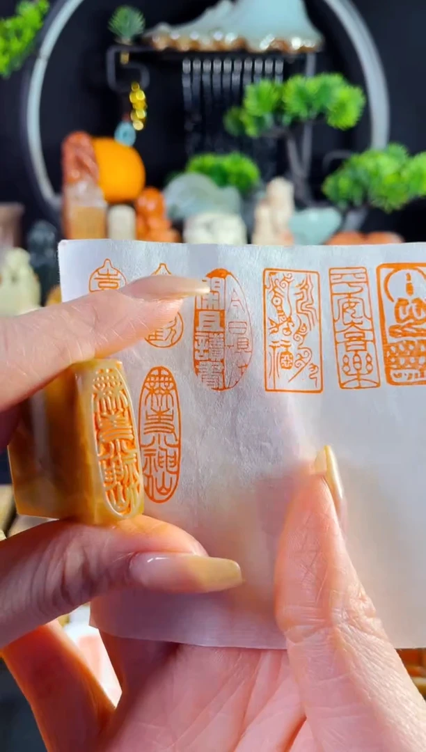 巴林石印石手工篆刻《无事小神仙》1*3椭圆巴林