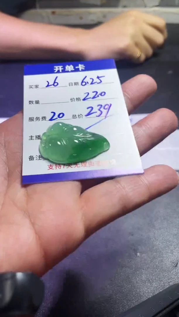 （所见即所得）叶子26