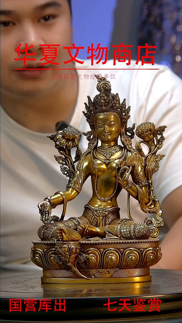 金华夏文物精品
