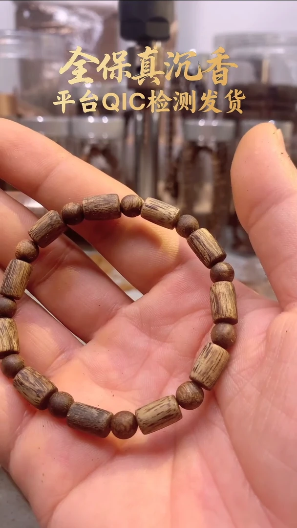 卡7桶珠多样性发一