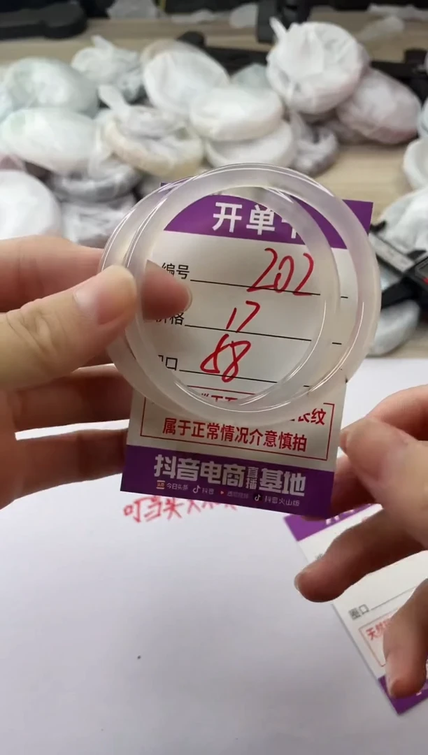 手镯玛瑙/玉髓未镶嵌202