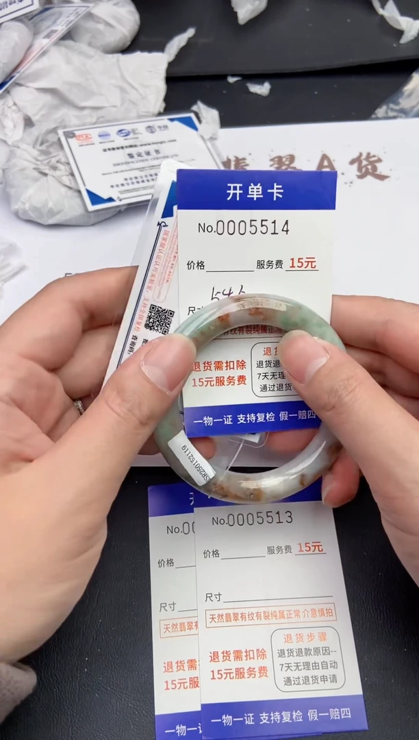 【闪购商品】翡翠手镯未镶嵌5514缅甸天然A货翡翠手镯