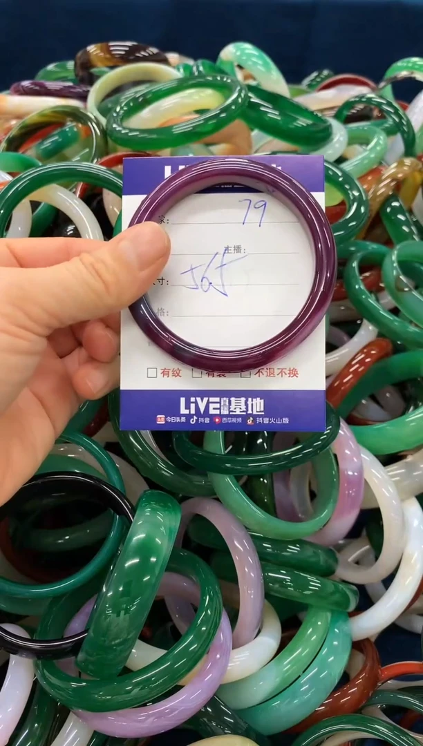 手镯玛瑙/玉髓未镶嵌79