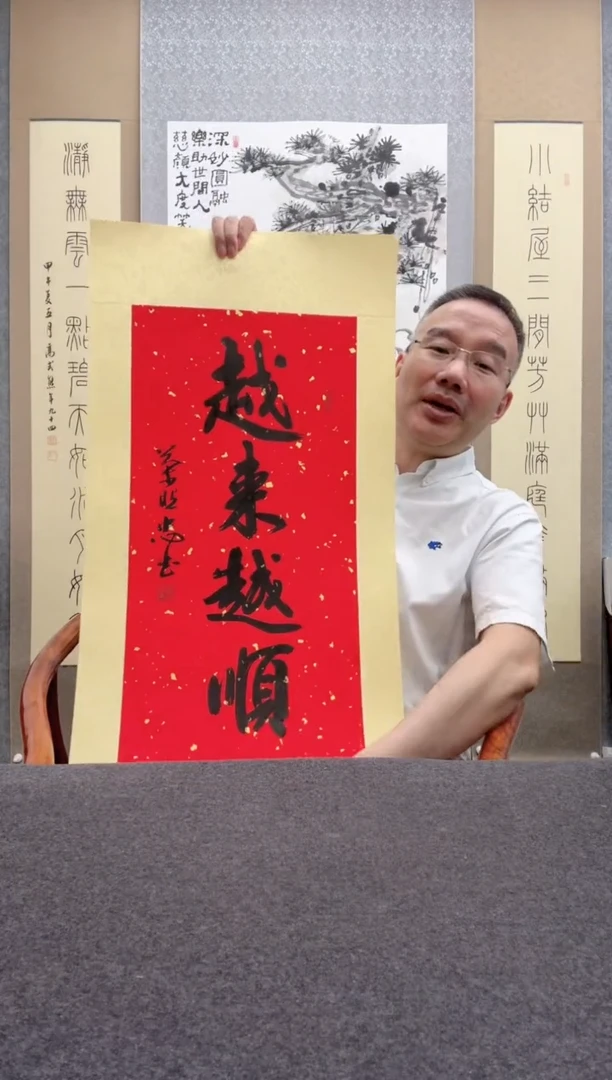 书法叶照忠