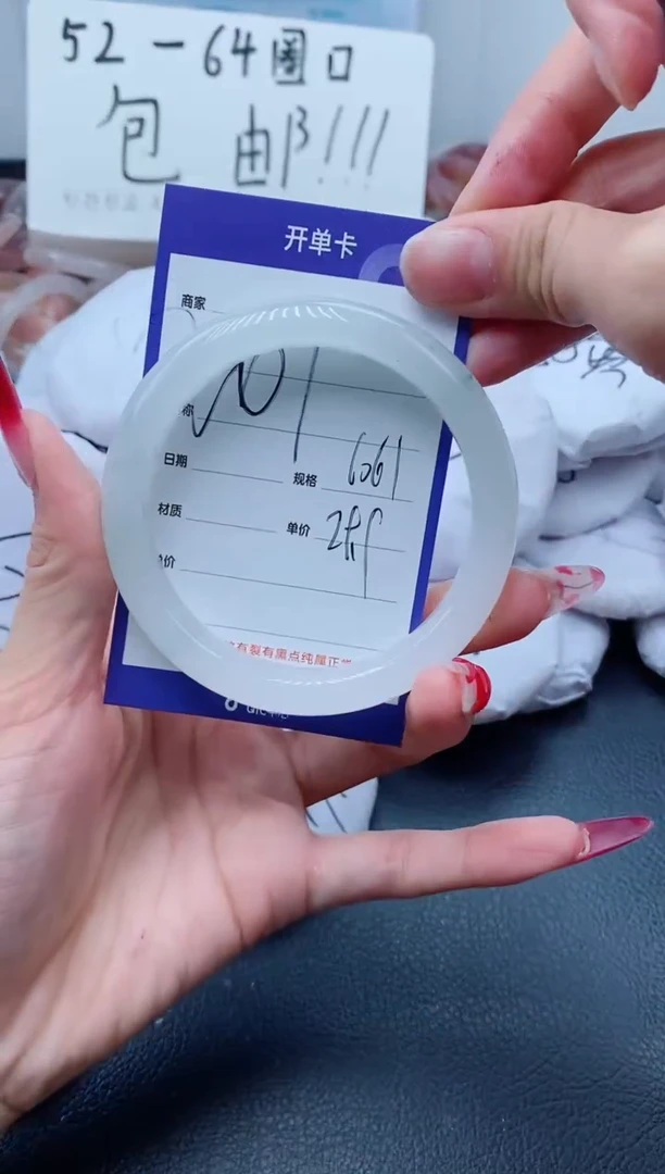 【闪购商品】石英质玉手镯未镶嵌201-60