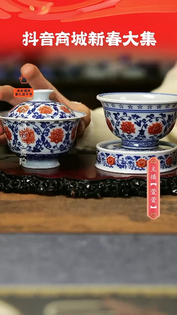 【闪购商品】其他3件套釉里红。。。。