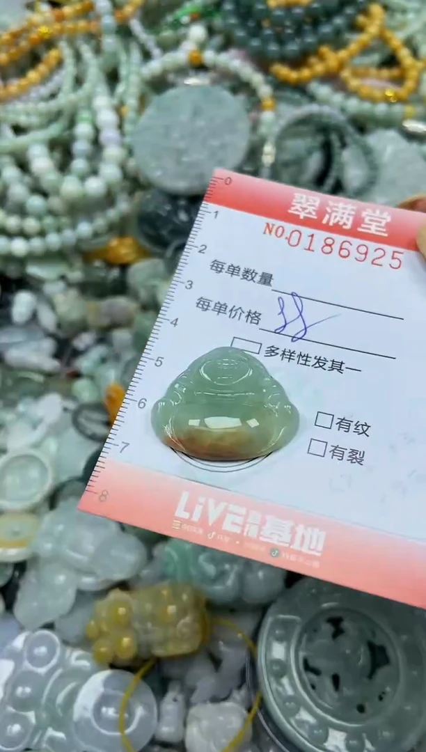 颈饰未镶嵌翡翠闪购0186925