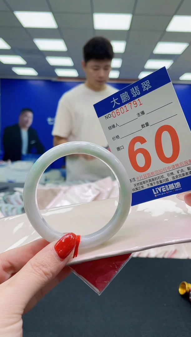 未镶嵌手镯翡翠AAAAAAAAA