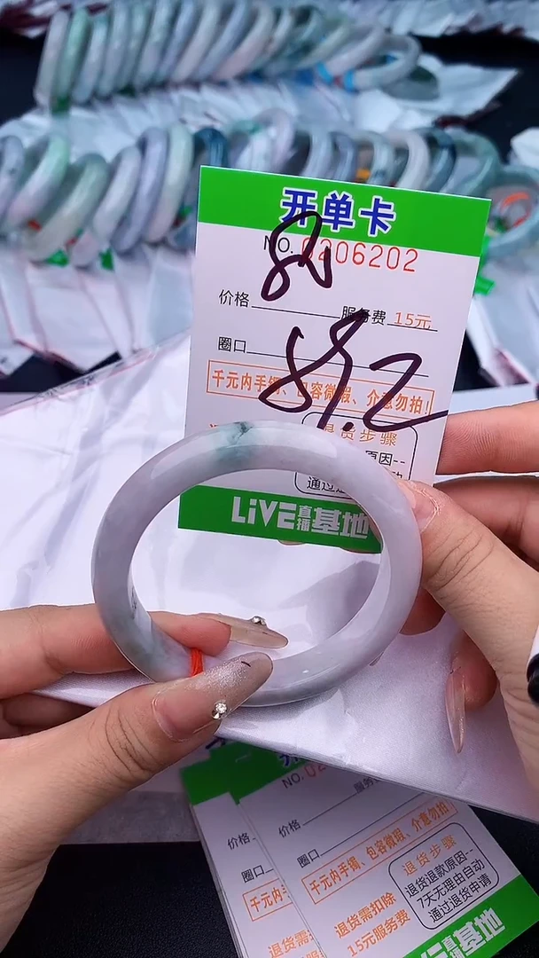 未镶嵌手镯翡翠02天然缅甸A货