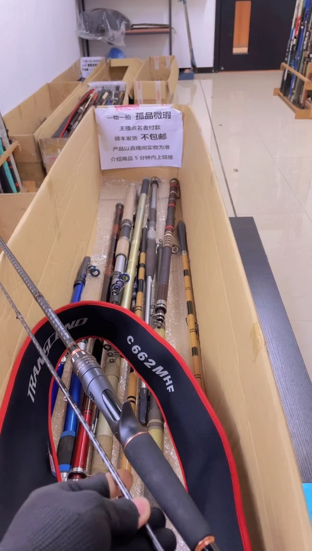 溜**鲫孤品微瑕疵，以直播间讲解为准，+10元，发顺丰，慎拍。