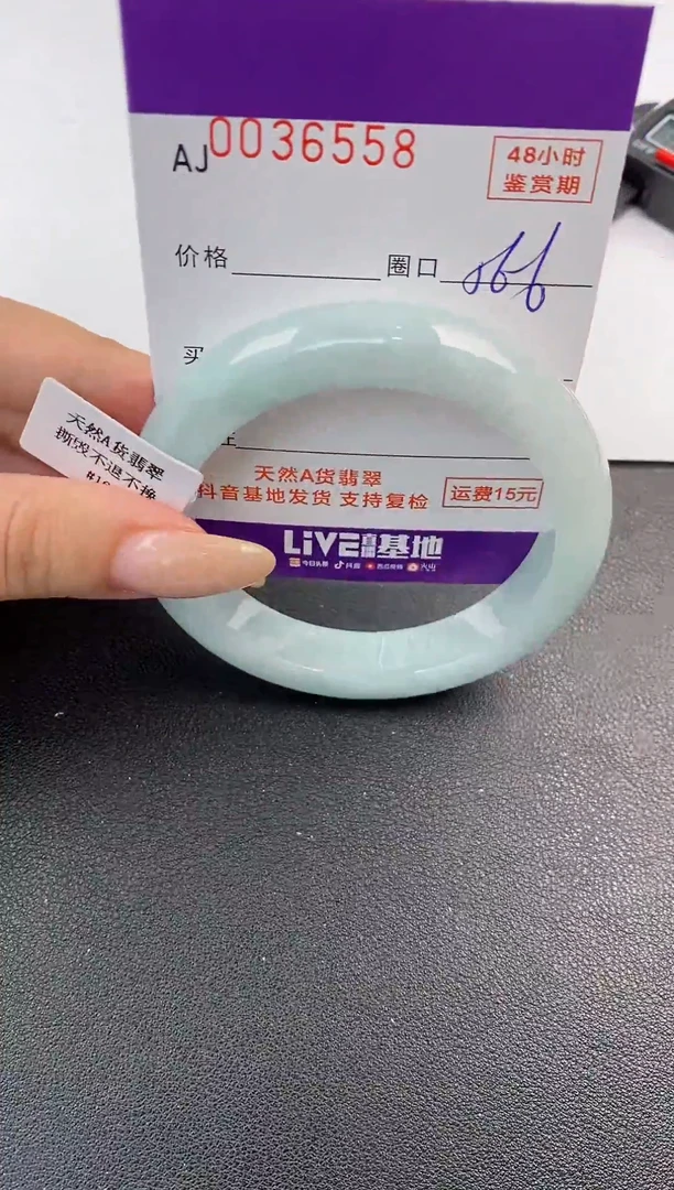 翡翠手镯未镶嵌天然A货翡翠