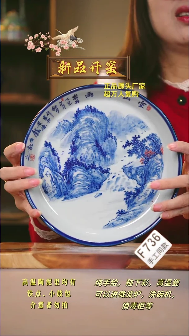 其他F736陶然集器瓷器